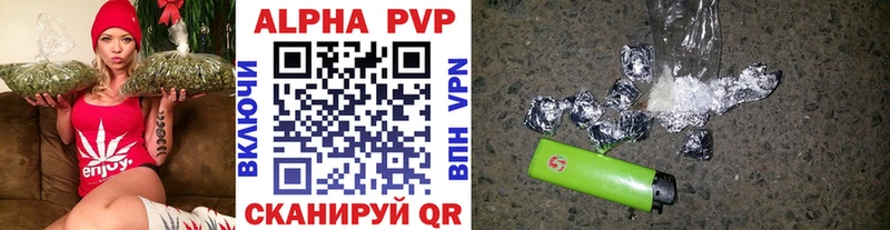 Меф мяу мяу Калининград