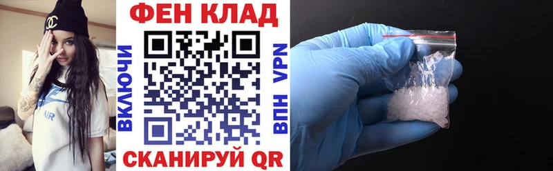 Amphetamine 97%  ссылка на мегу tor  Калининград 