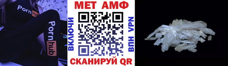 Амфетамин Розовый Калининград