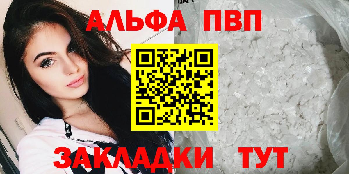 Alfa_PVP крисы CK Калининград