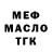 ГАШ 40% ТГК Mister Shako