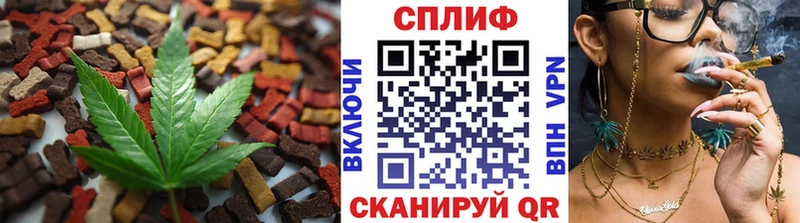 Canna-Cookies марихуана Калининград
