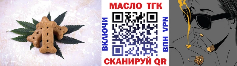 купить   Калининград  даркнет состав  Cannafood конопля  блэк спрут как войти 