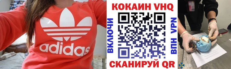 Кокаин Боливия  Калининград 