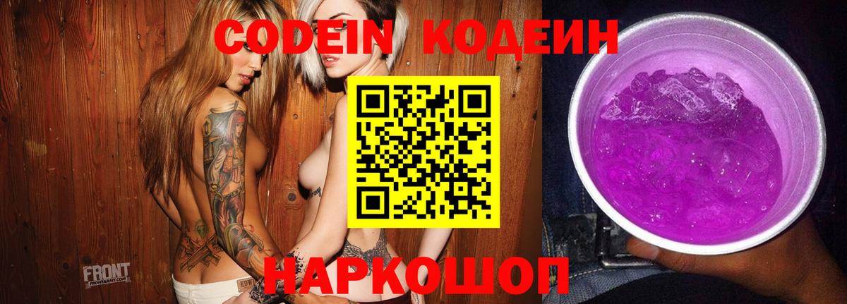 Альфа ПВП СК   Гашиш  Гашиш  Вход с VPN  Калининград  Cocaine  Меф МЯУ МЯУ  