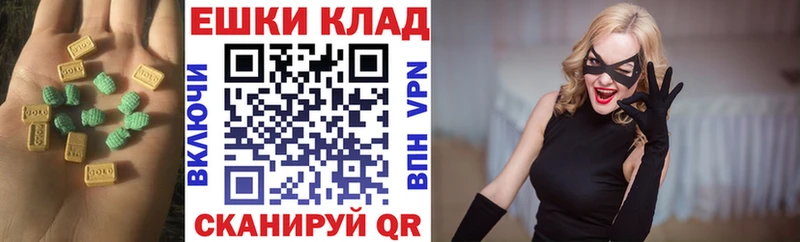 Экстази таблы  как найти   Калининград 
