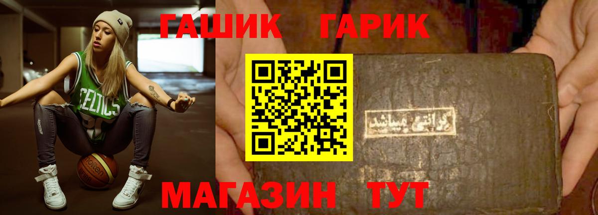 Гашиш hashish Калининград