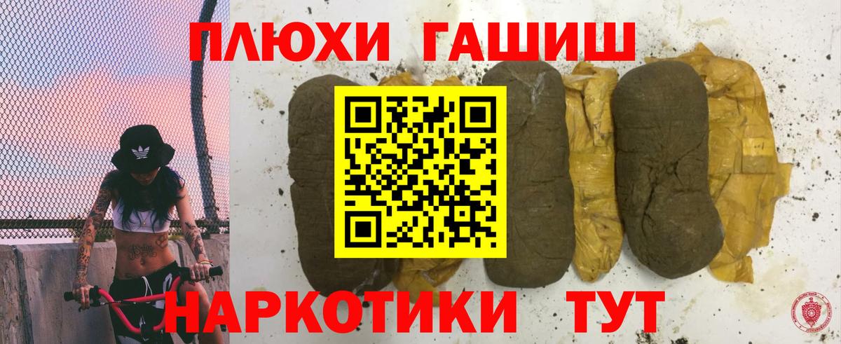 ГАШИШ ice o lator  Калининград  ГАШ  Гашиш Premium 