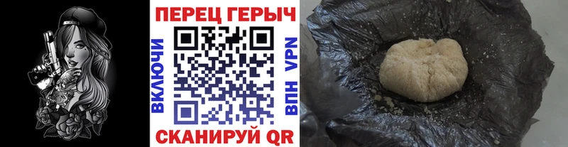 сайты даркнета состав Калининград ГЕРОИН Heroin купить наркотики сайты