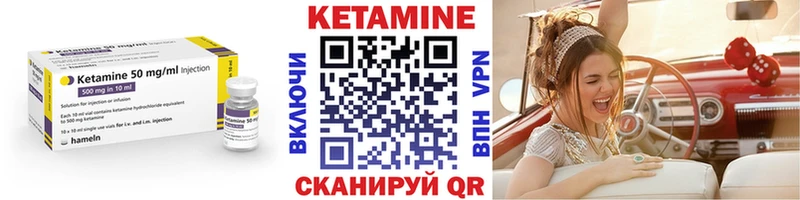 КЕТАМИН VHQ  мориарти как зайти  Калининград 