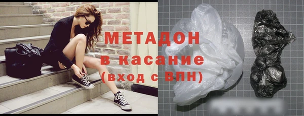 меф Медногорск