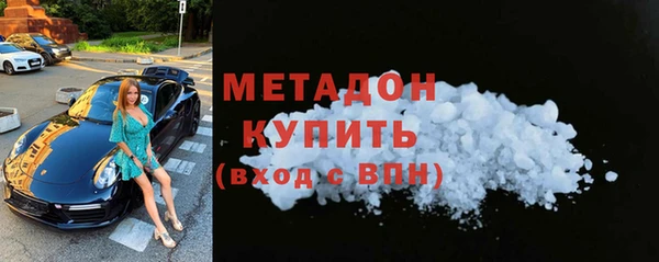 гидра Липки