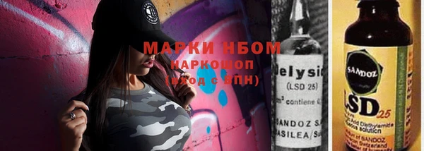 мескалин Лихославль