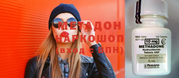 мескалин Лихославль