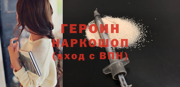 ПСИЛОЦИБИНОВЫЕ ГРИБЫ Лиски