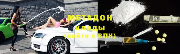 гидра Липки