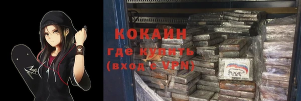 мескалин Лихославль