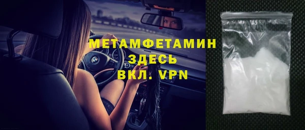 гидра Липки