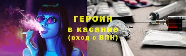 мескалин Лихославль