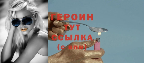 мдма Пересвет