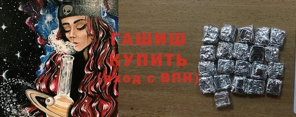 бутират Волгодонск