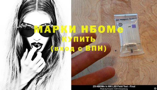 мескалин Лихославль