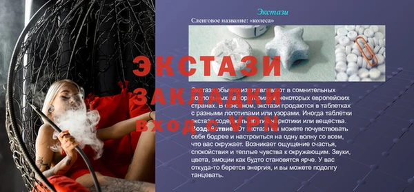 мескалин Лихославль
