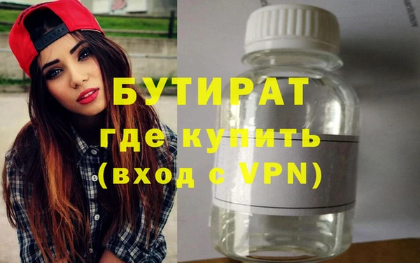 сатива Новочеркасск