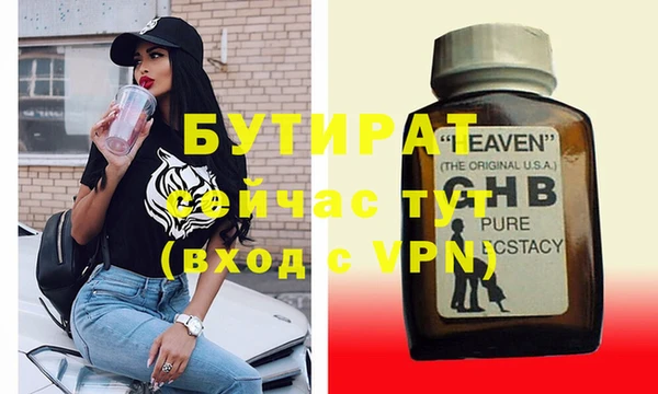 ПСИЛОЦИБИНОВЫЕ ГРИБЫ Лиски