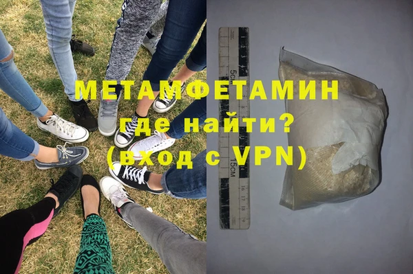 гидра Липки