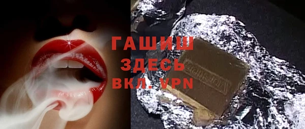 мескалин Лихославль