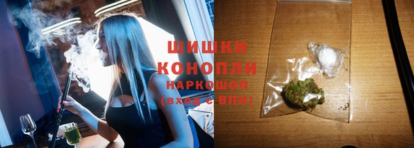мескалин Лихославль