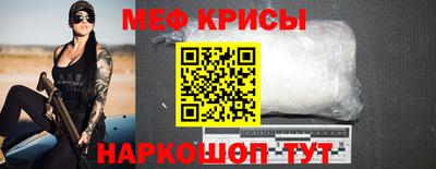 каннабис Волгодонск