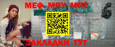 каннабис Волгодонск