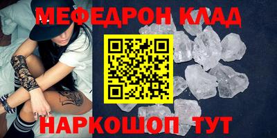 каннабис Волгодонск