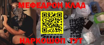 тгк Апшеронск