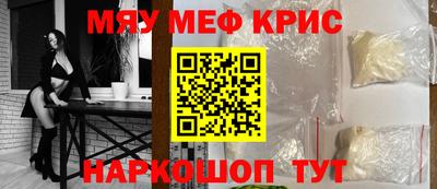 каннабис Волгодонск