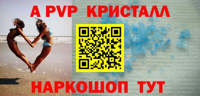 каннабис Волгодонск