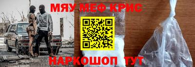 тгк Апшеронск