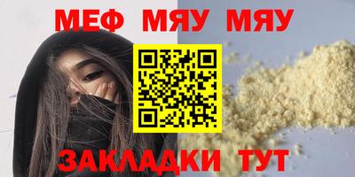 амфетамин Волжск