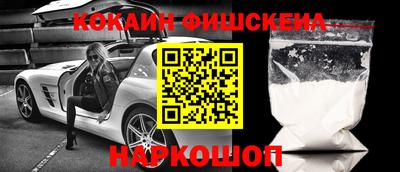 тгк Апшеронск