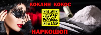 каннабис Волгодонск