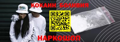 бошки Волжский