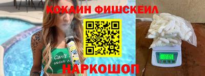 spice Апрелевка