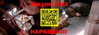 амфетамин Волжск