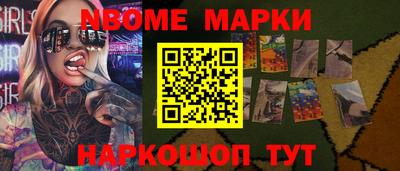 каннабис Волгодонск