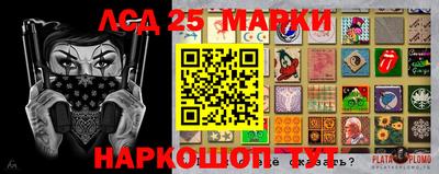 бошки Волжский