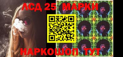 тгк Апшеронск