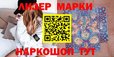 каннабис Волгодонск
