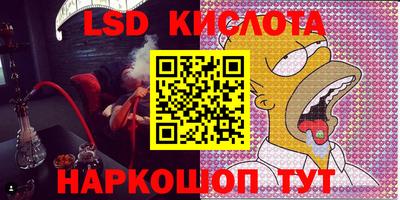 марки nbome Аргун